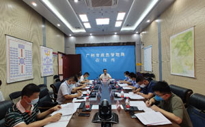 市应急管理局组织召开广州市危险化学品安全监管部门联席会议