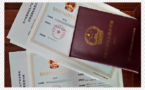 危化证办理能在异地吗？
