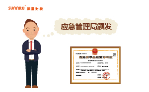 什么机构颁发成品油危化证？