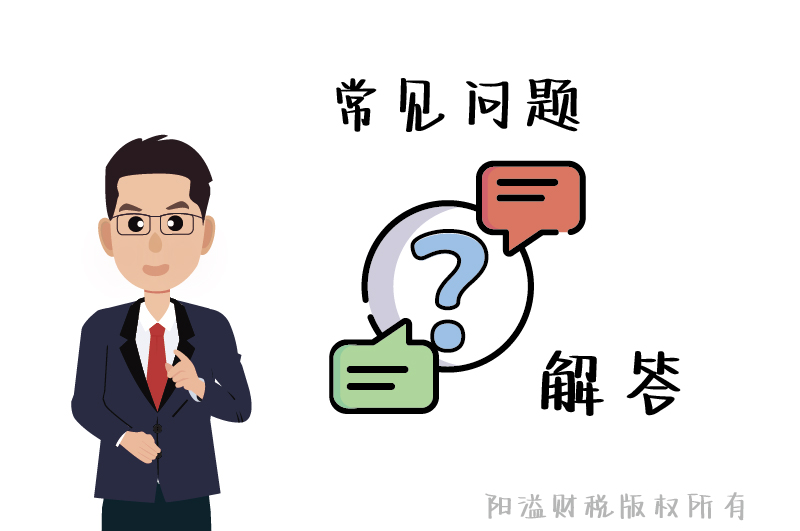 危化证常见问题