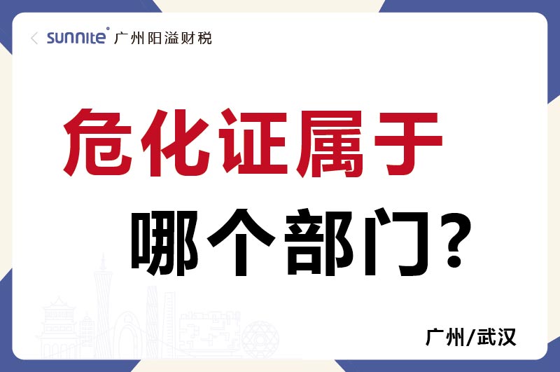 宠物医院需要什么证