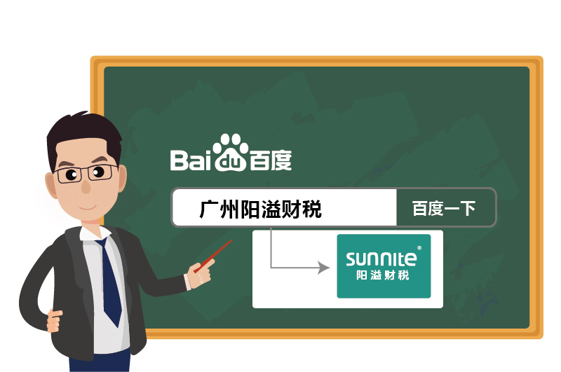 办理材料