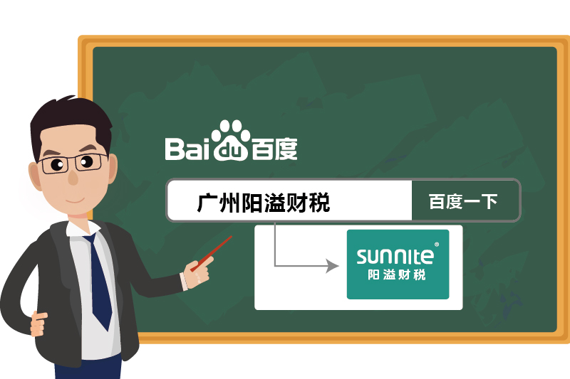 2026广州危化经营许可证指南-3