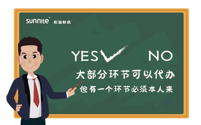 危化证大部分环节可以代办
