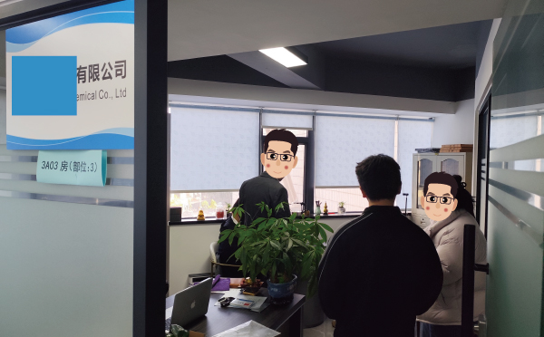 配合危化证检查