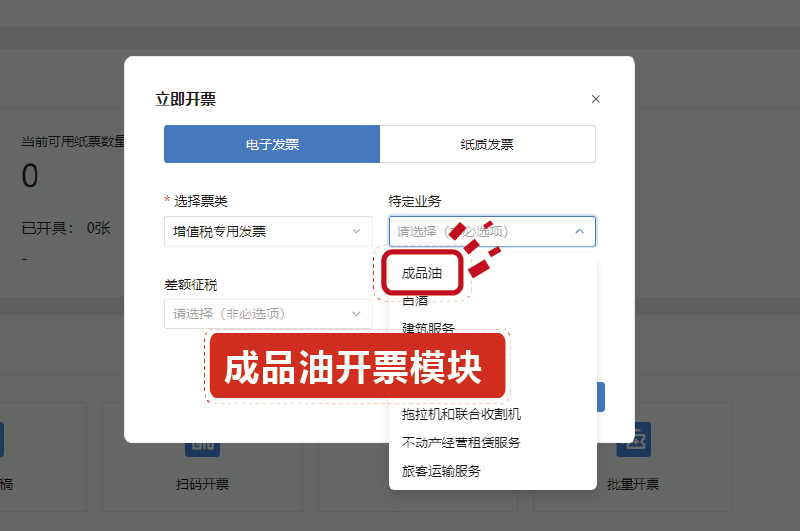 危险化学品经营许可证